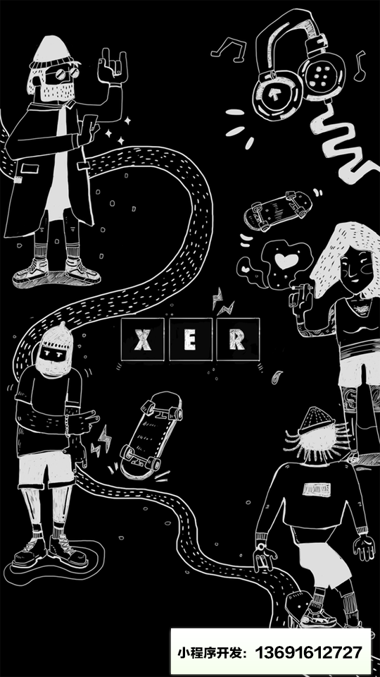 X分子商城小程序截图