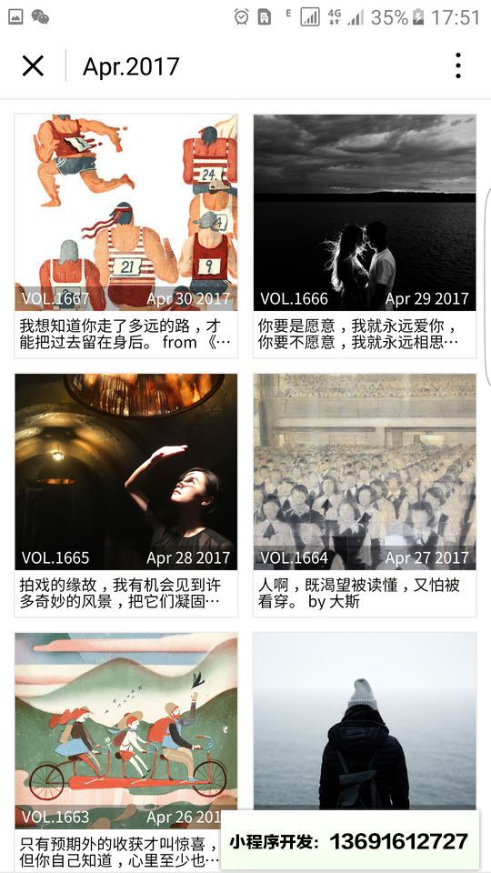 Booklet小程序截图