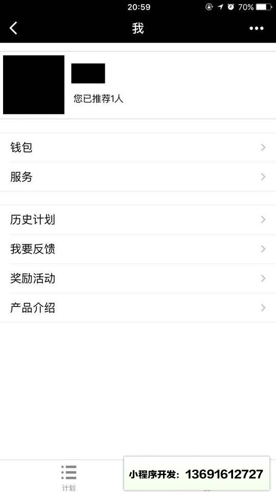 用图看股票小程序截图