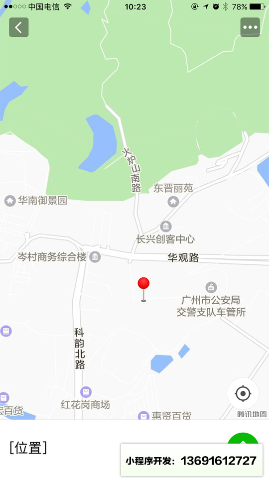 兼职猫小程序截图