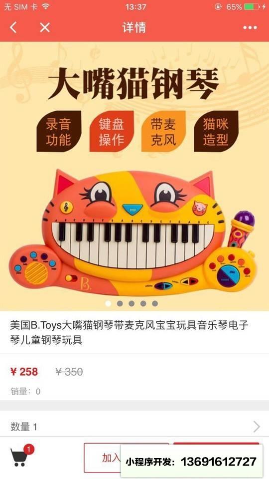肥皂妈妈小程序截图