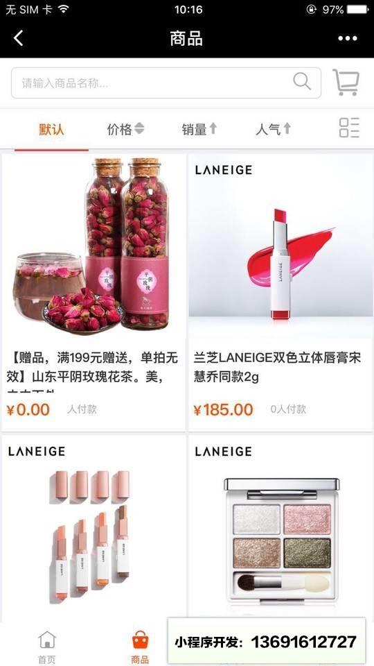韩购优选小程序截图
