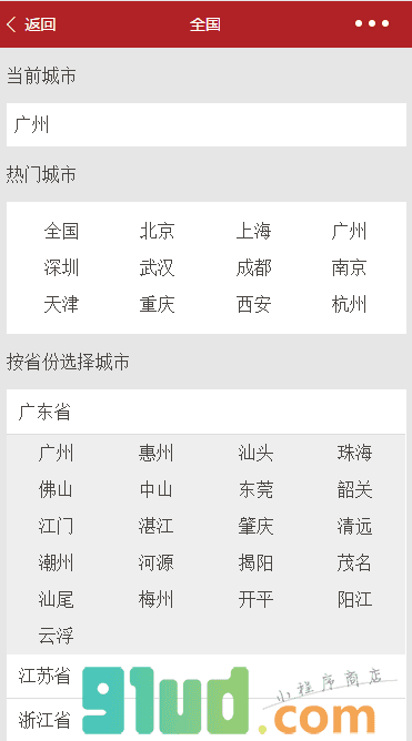 眉眼唇化妆小程序截图
