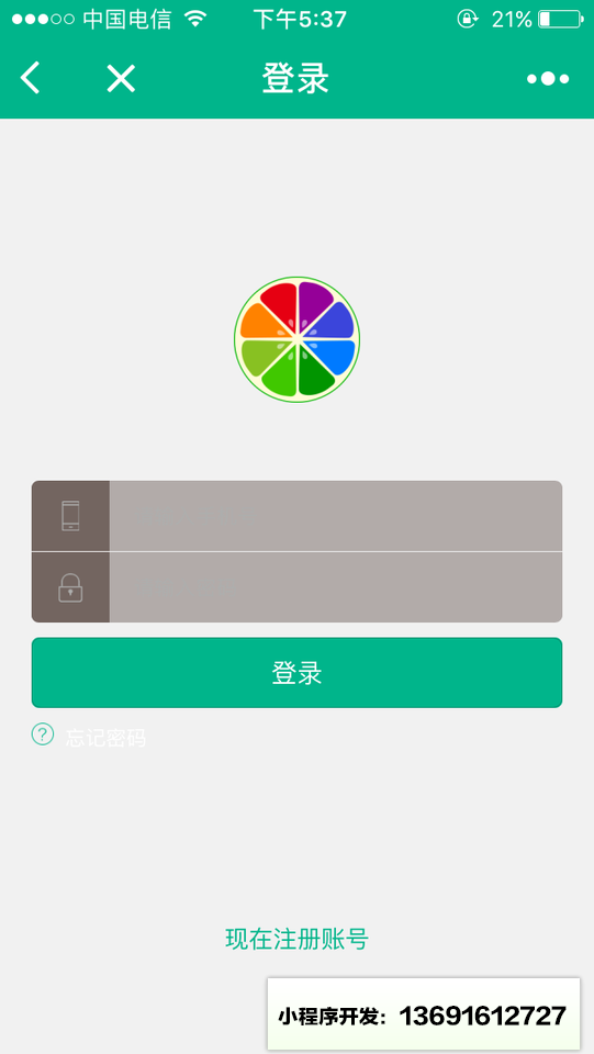 老刀招聘小程序截图