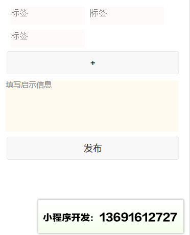 附近寻物小程序截图