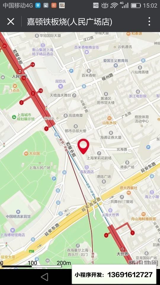 附近的美食小程序截图