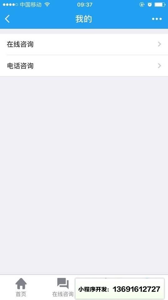 赢了网法律服务小程序截图