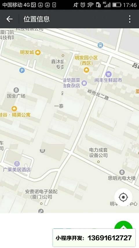 悦商运动小程序截图
