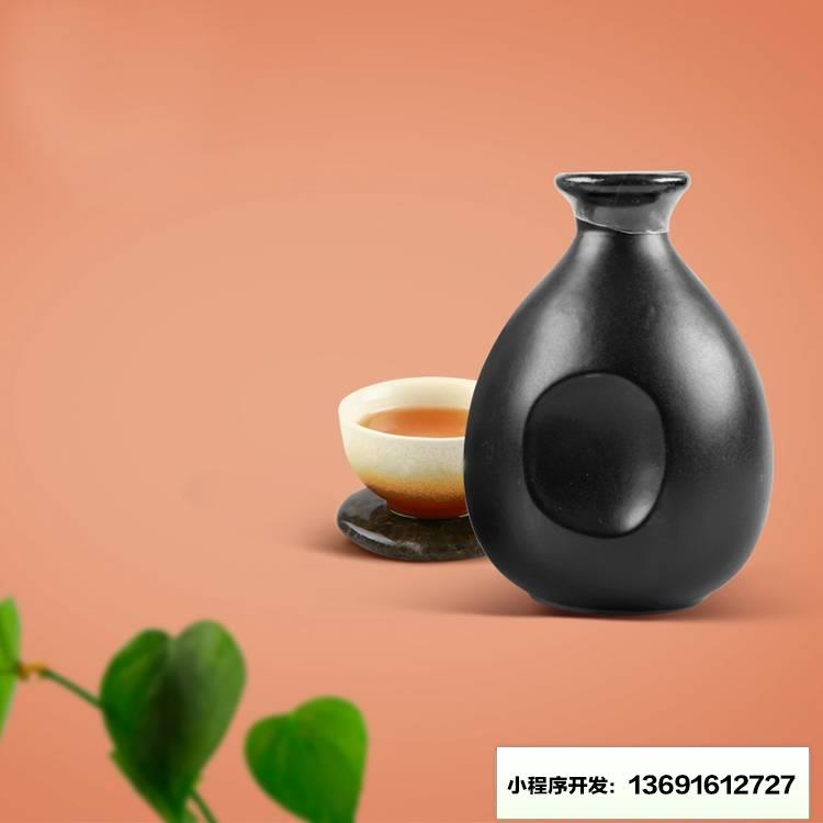 酒娘小程序截图