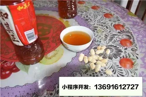 酒娘小程序截图