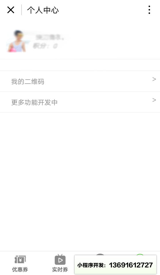 精选喵小程序截图