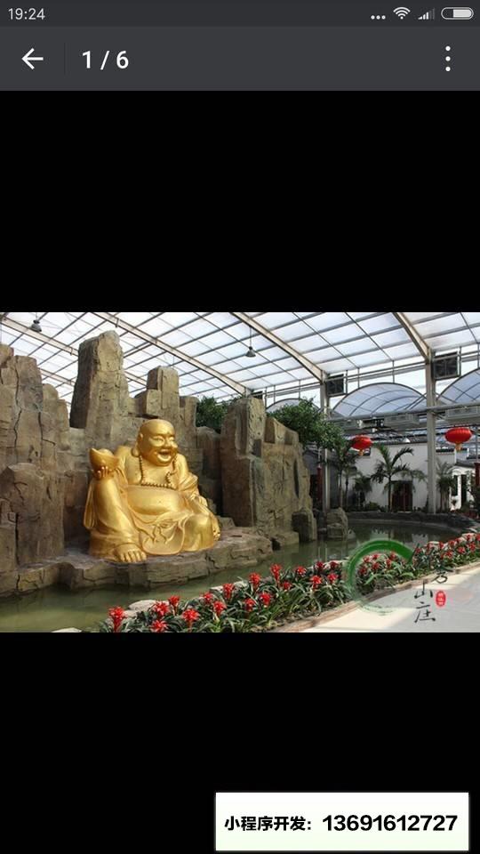逛农家乐小程序截图