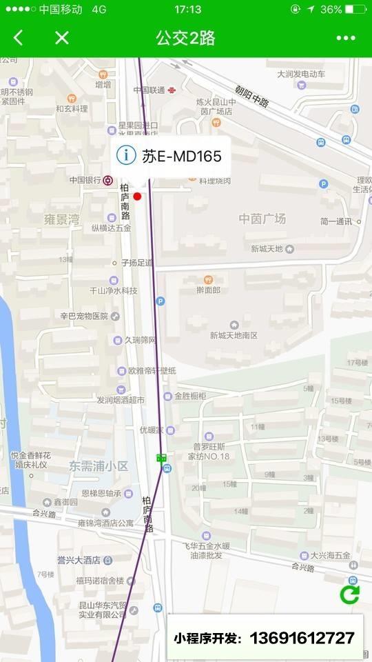 鹿城小智小程序截图