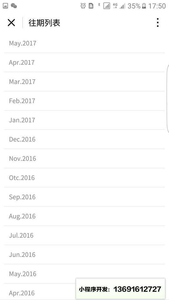 Booklet小程序截图