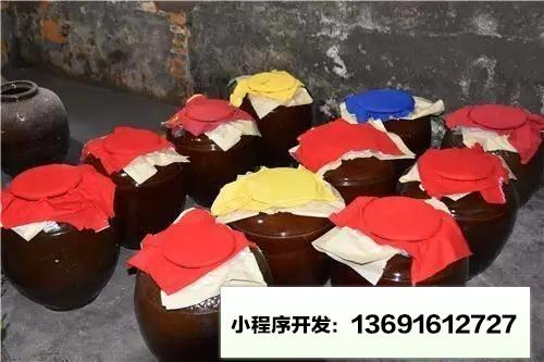 酒娘小程序截图