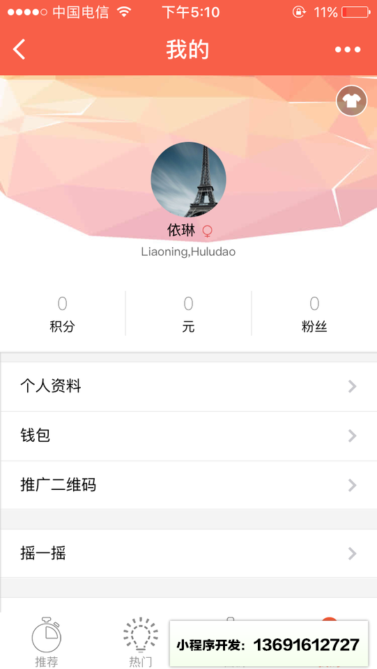 一键分享小程序截图