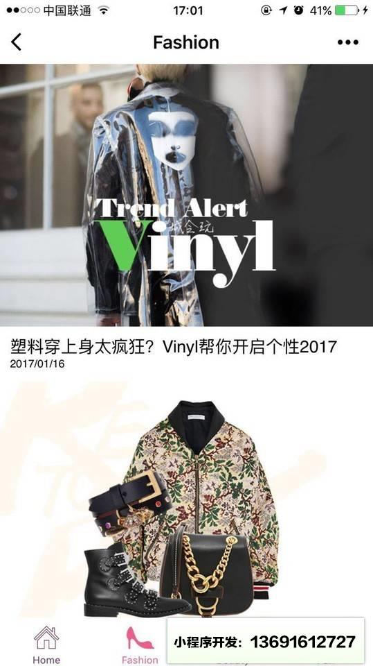 iladylite小程序截图