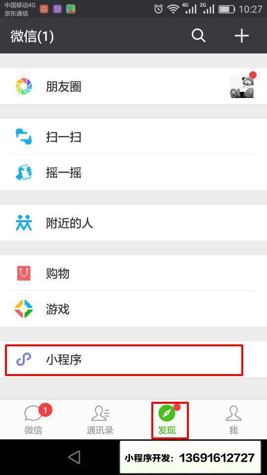 鲜花礼品网FlowerGiftsNetwork小程序截图