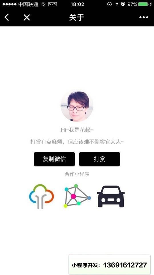 像否小程序截图