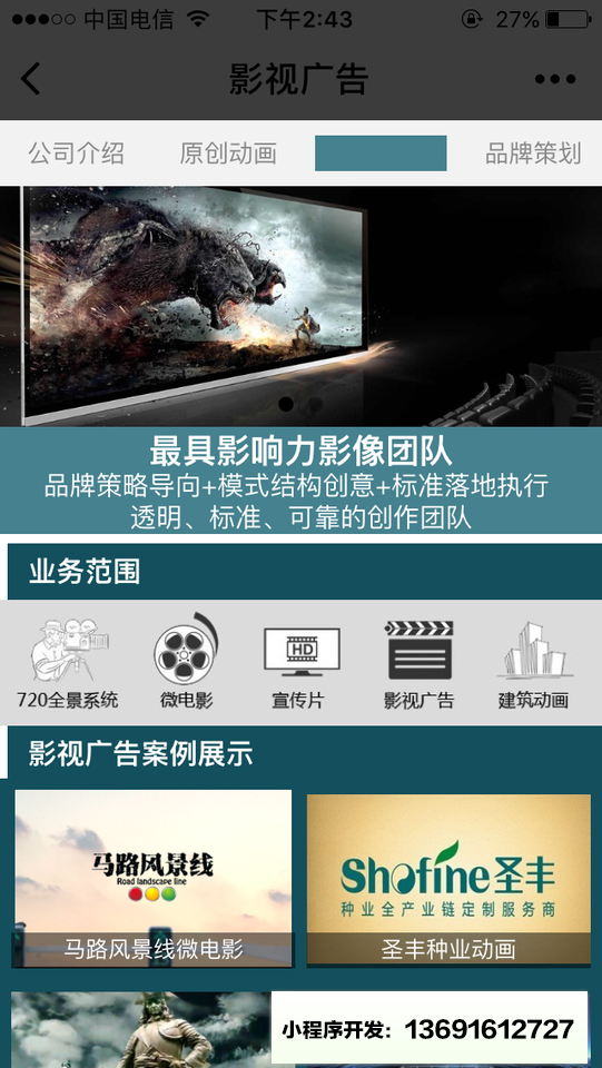 我得个神呢小程序截图