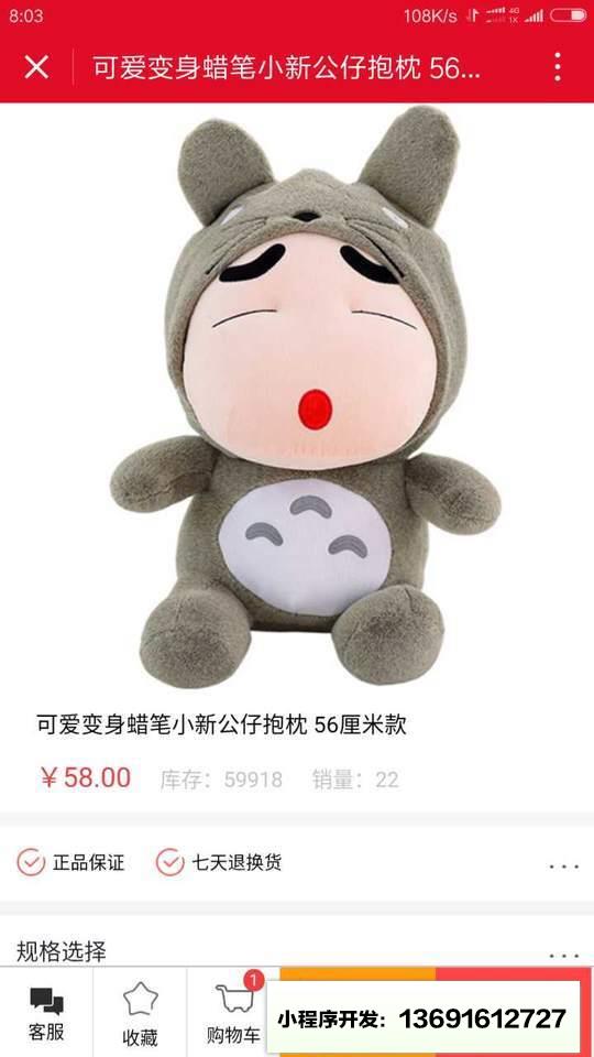 毛公仔平台小程序截图