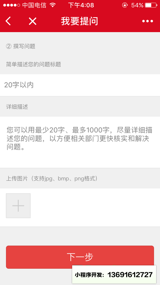 人民日报lite小程序截图