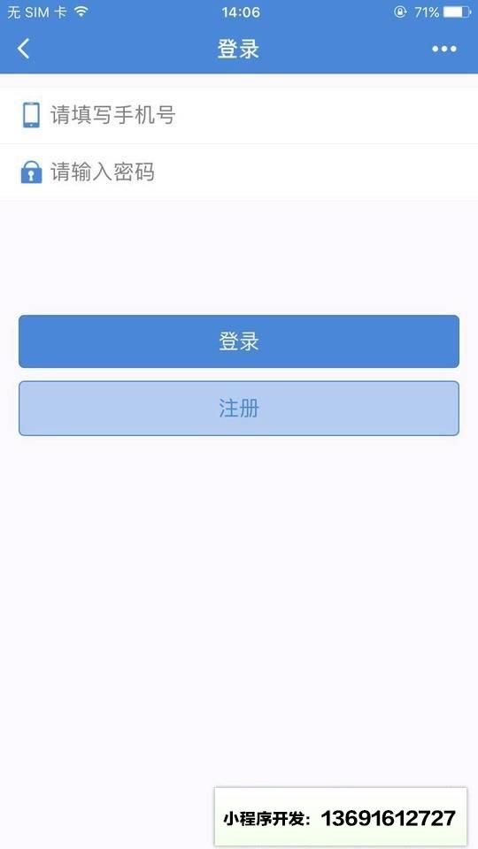 卓郎打卡助手小程序截图