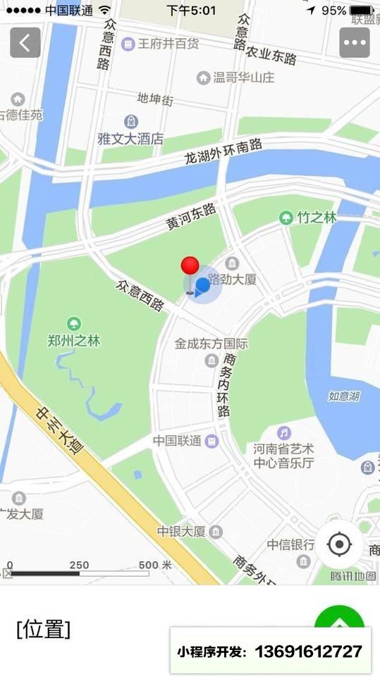 微名信小程序截图