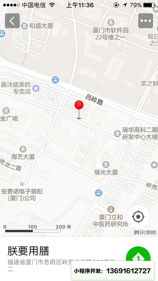 朕要用膳外卖小程序截图