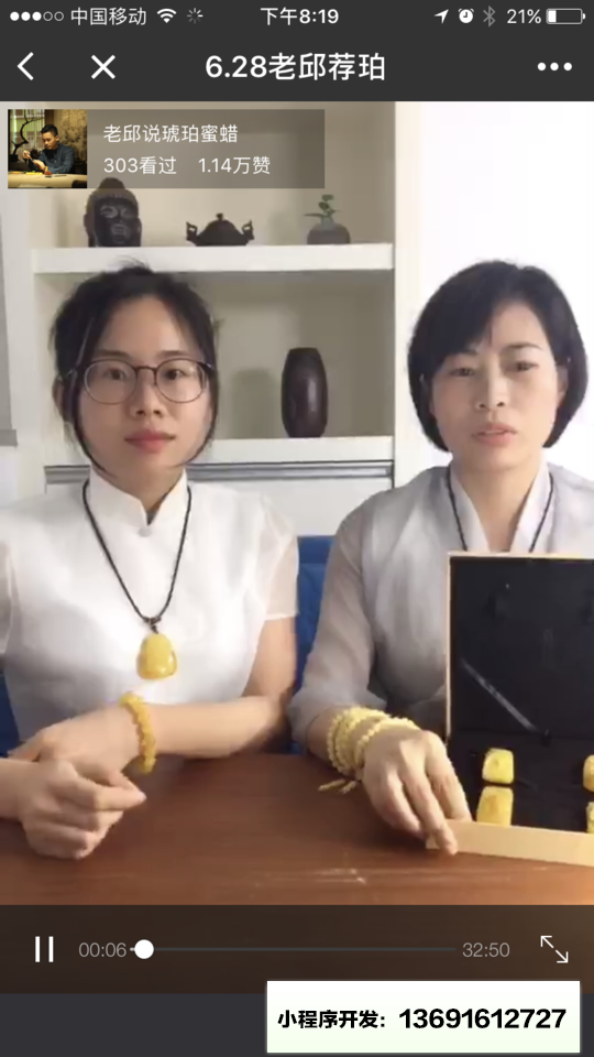 豆佰小程序截图